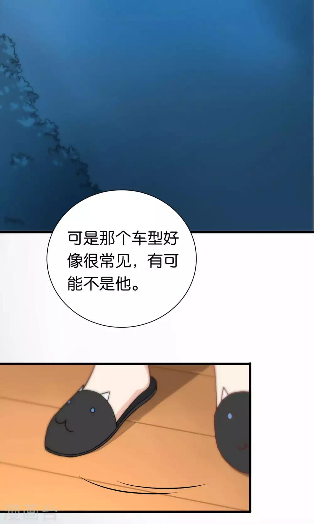 第85话-第85话