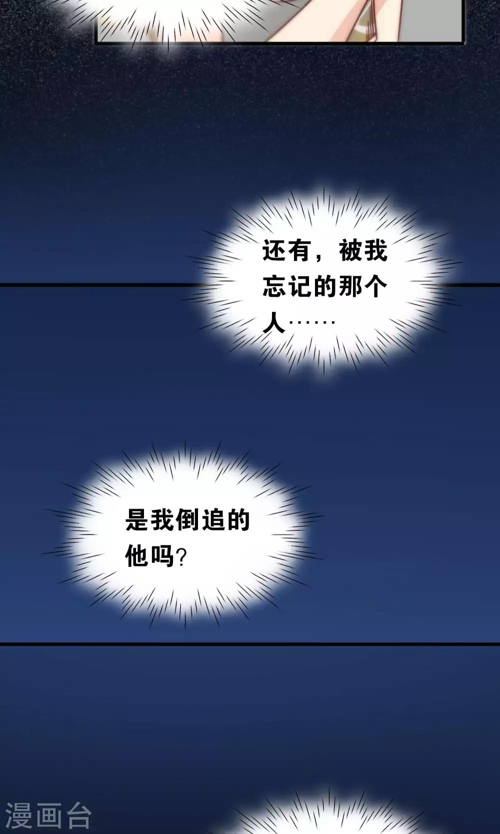 第85话-第85话