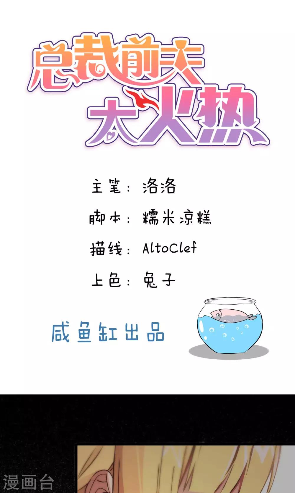 第87话-第87话