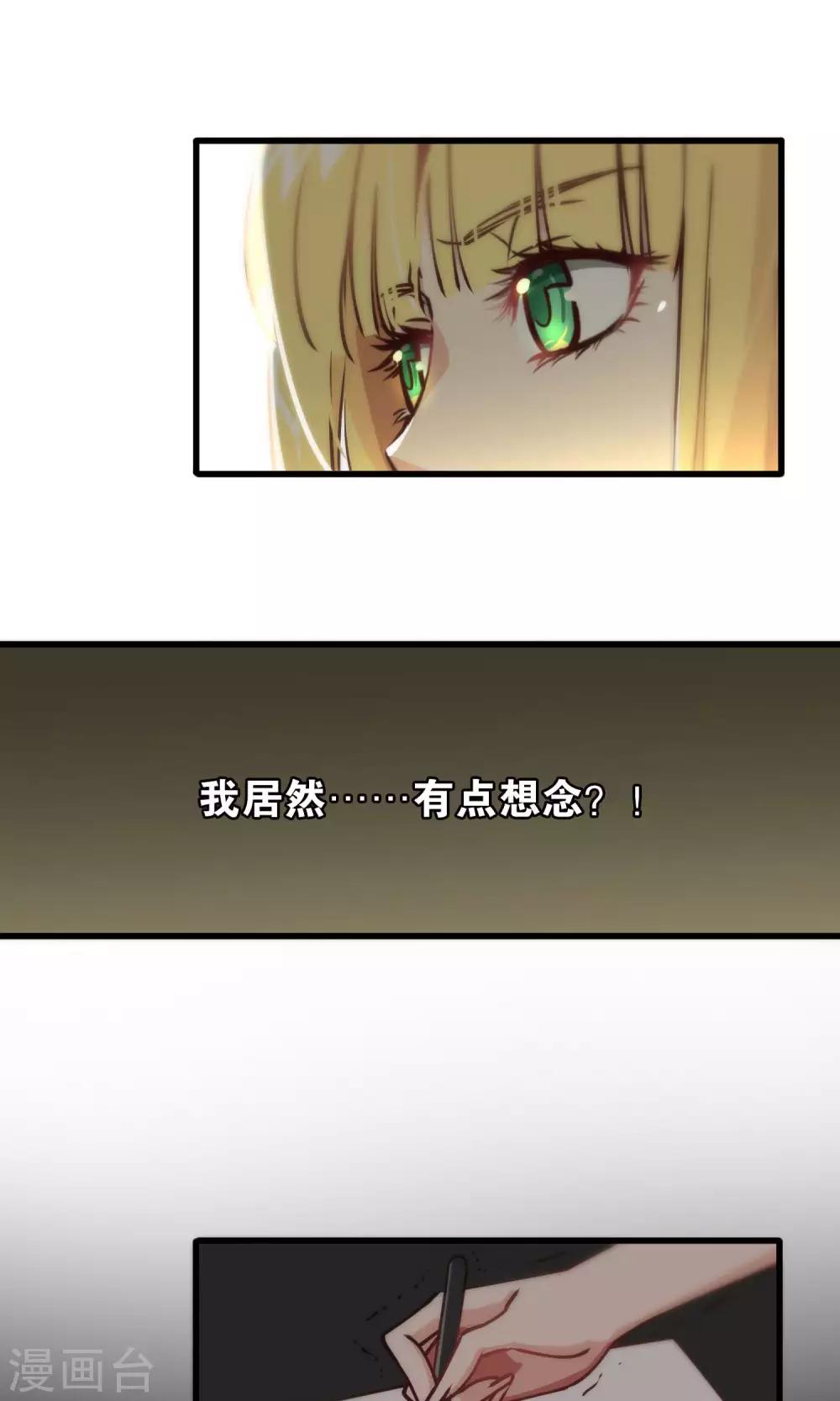 第87话-第87话