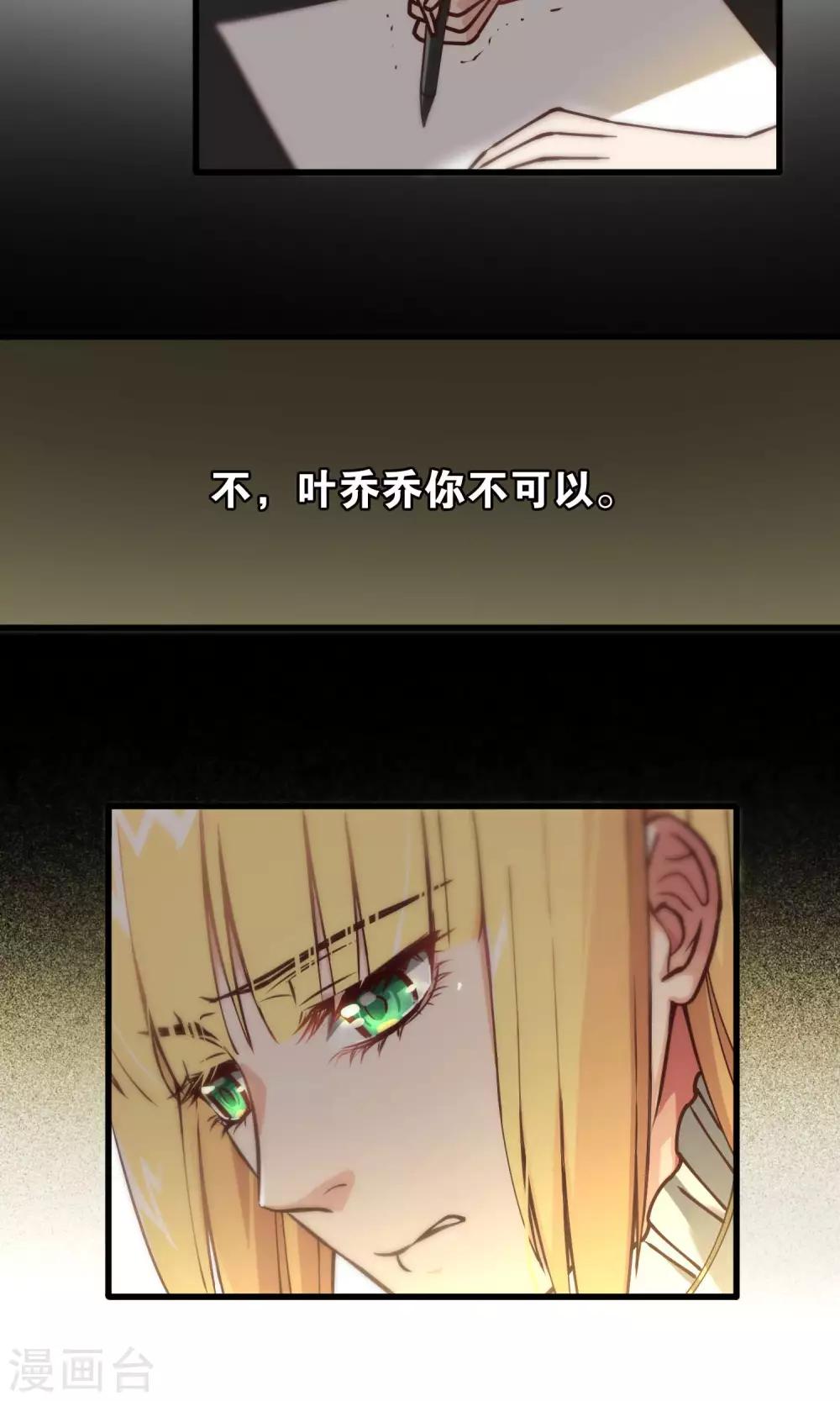 第87话-第87话
