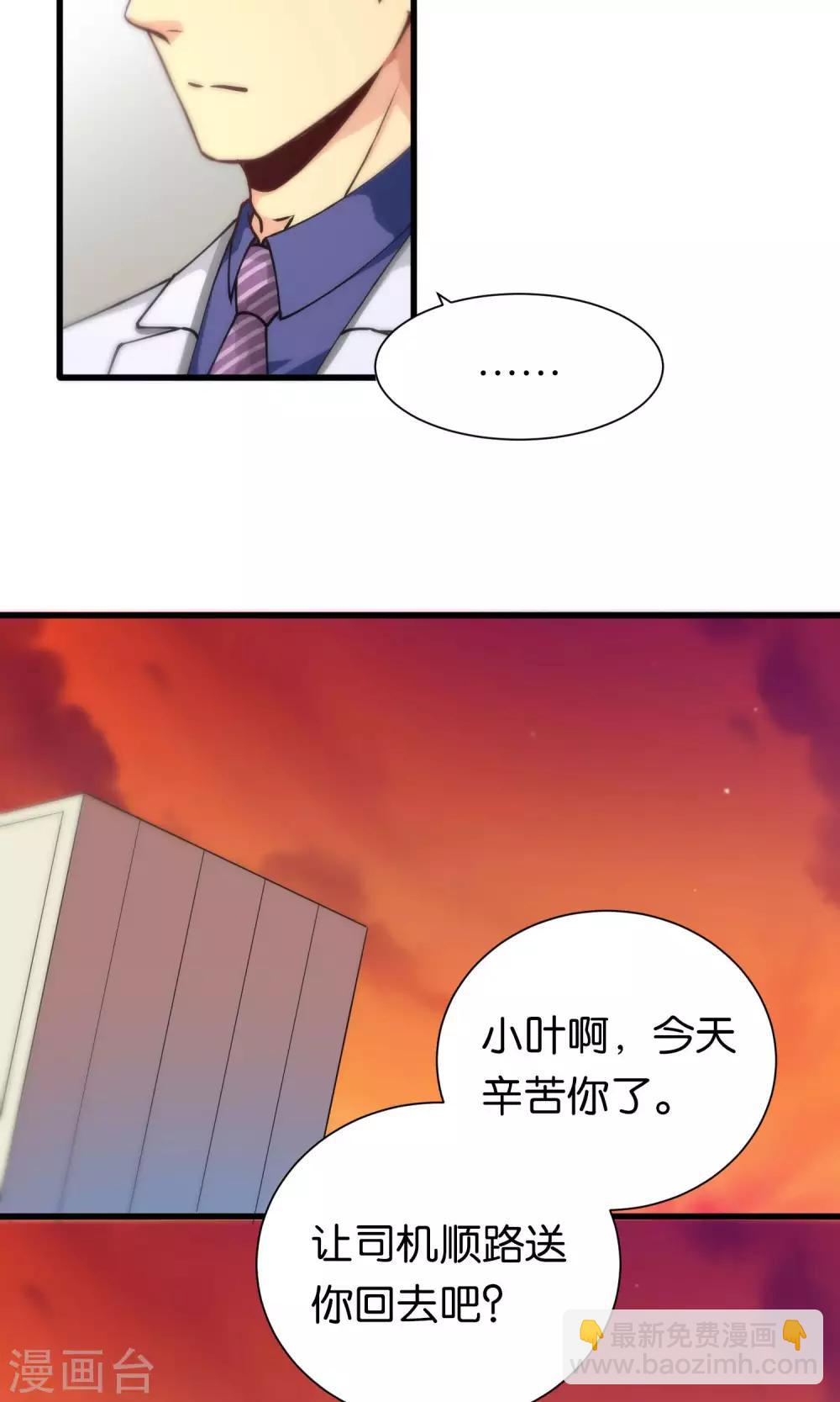 第87话-第87话