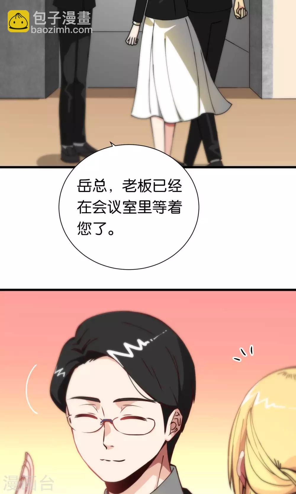 第87话-第87话