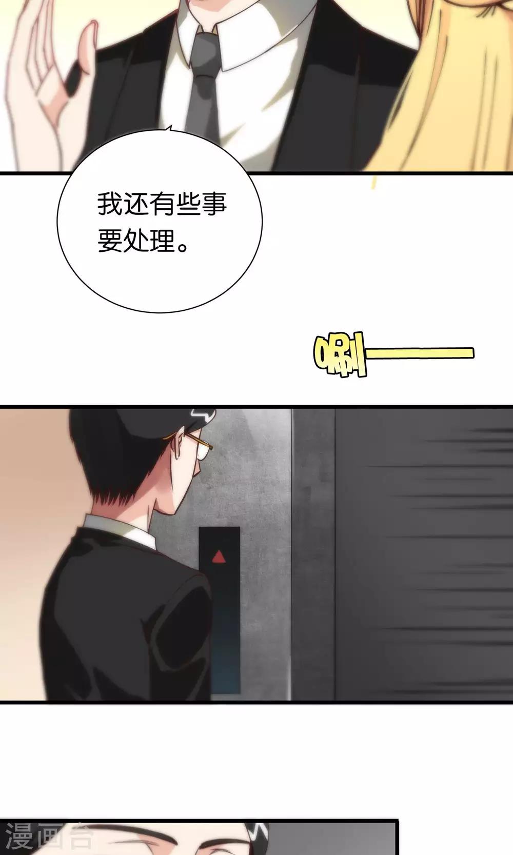 第87话-第87话