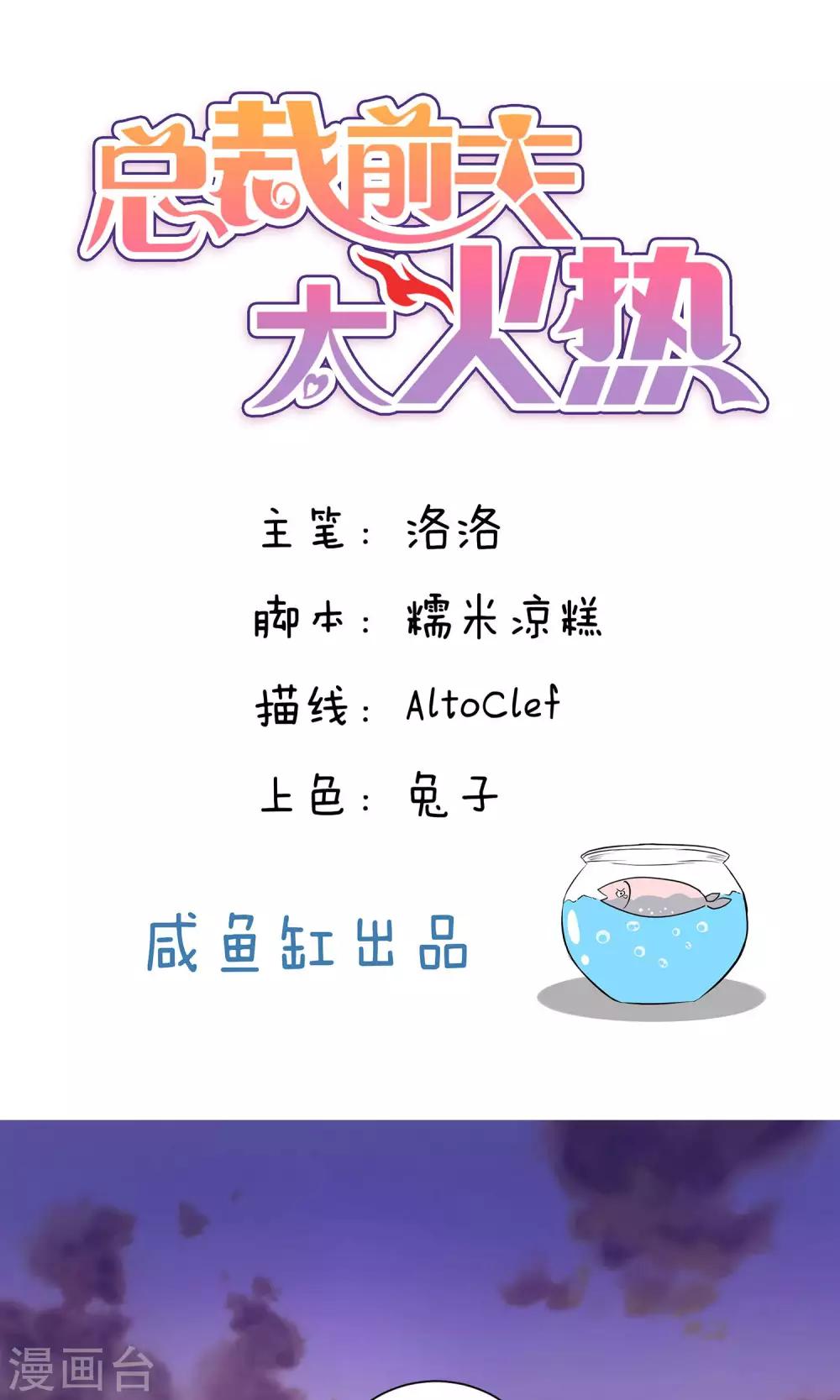 第89话-第89话
