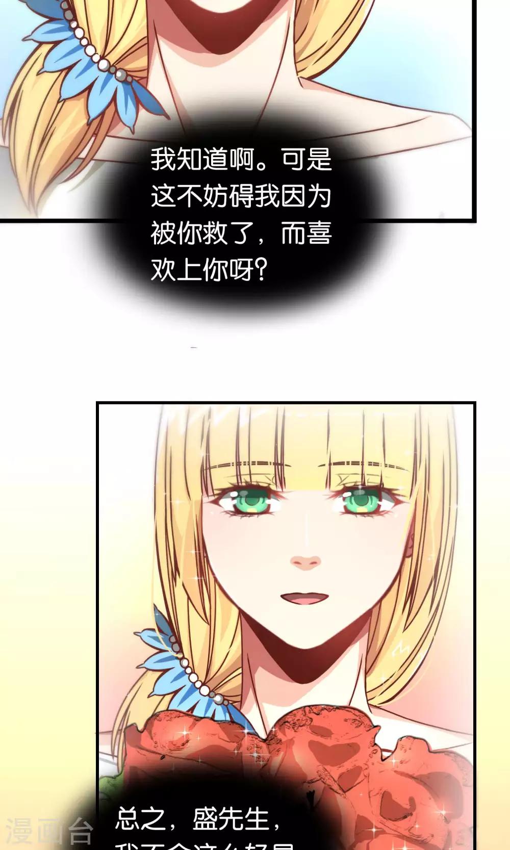 第89话-第89话
