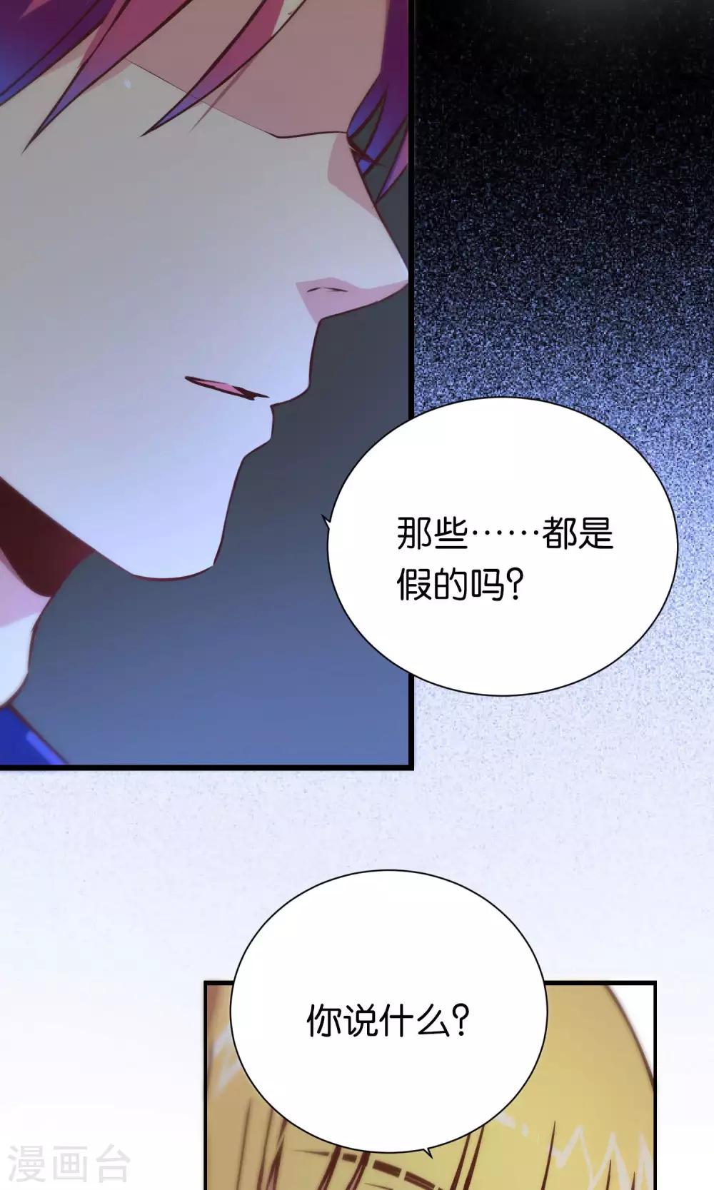 第89话-第89话