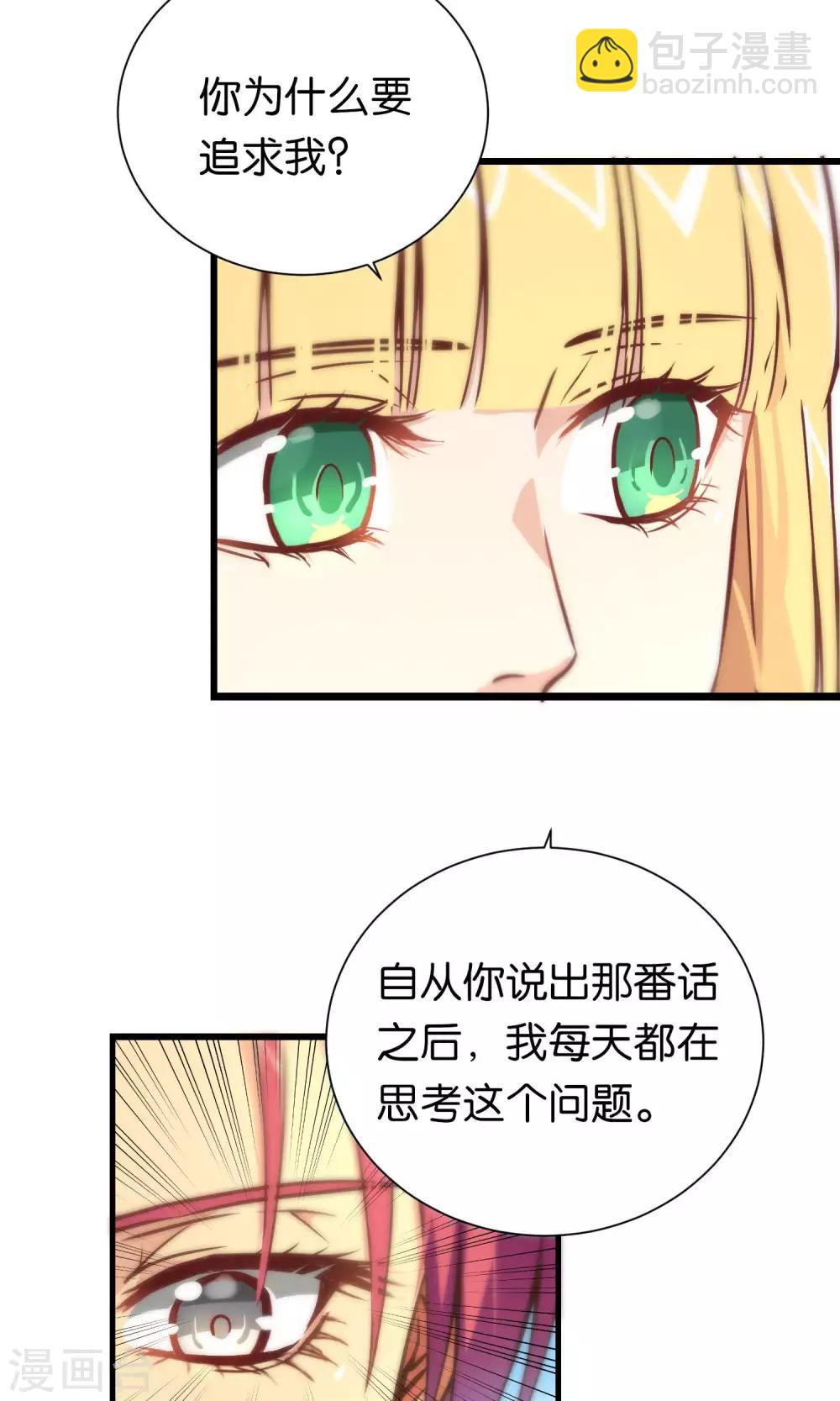 第89话-第89话