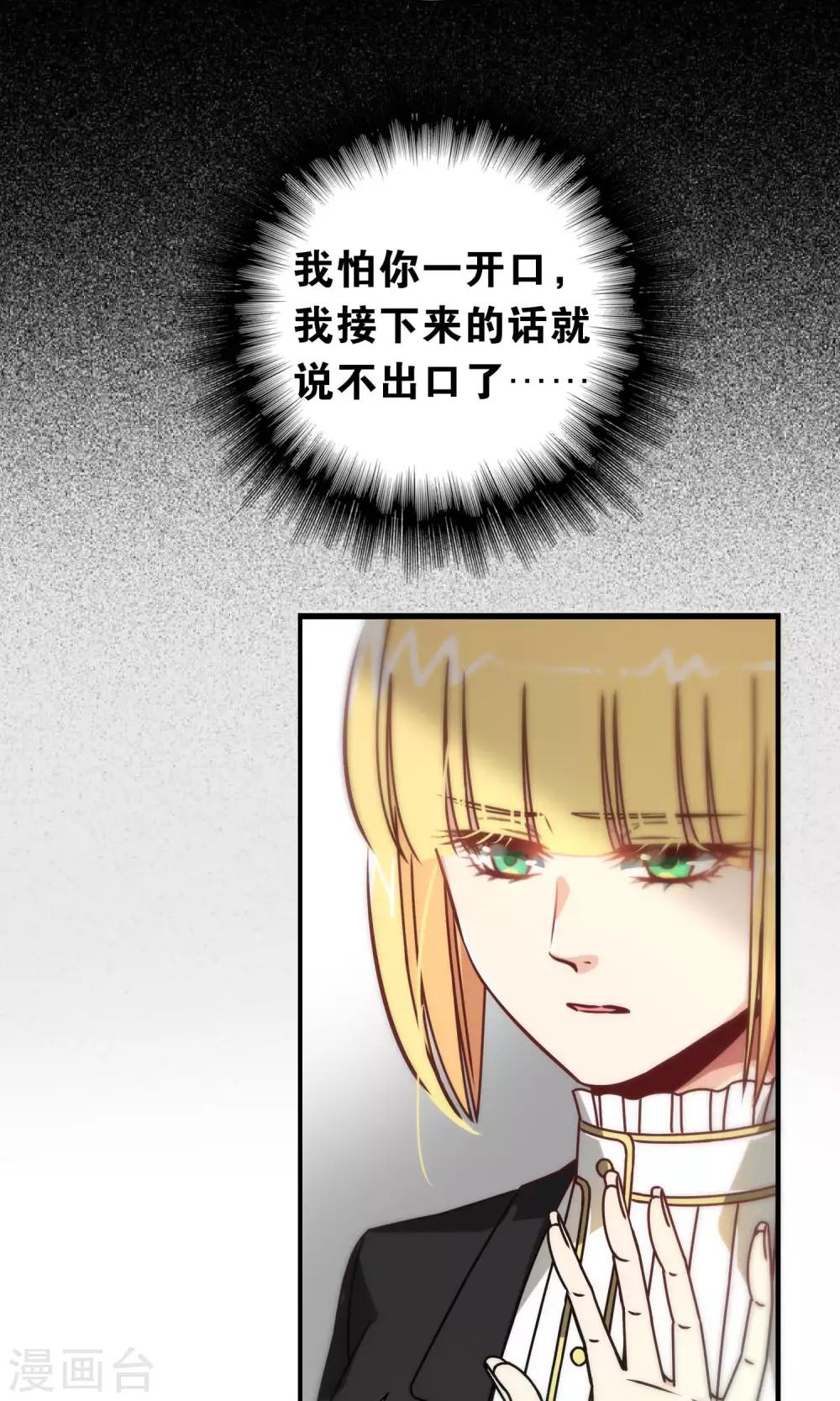 第89话-第89话