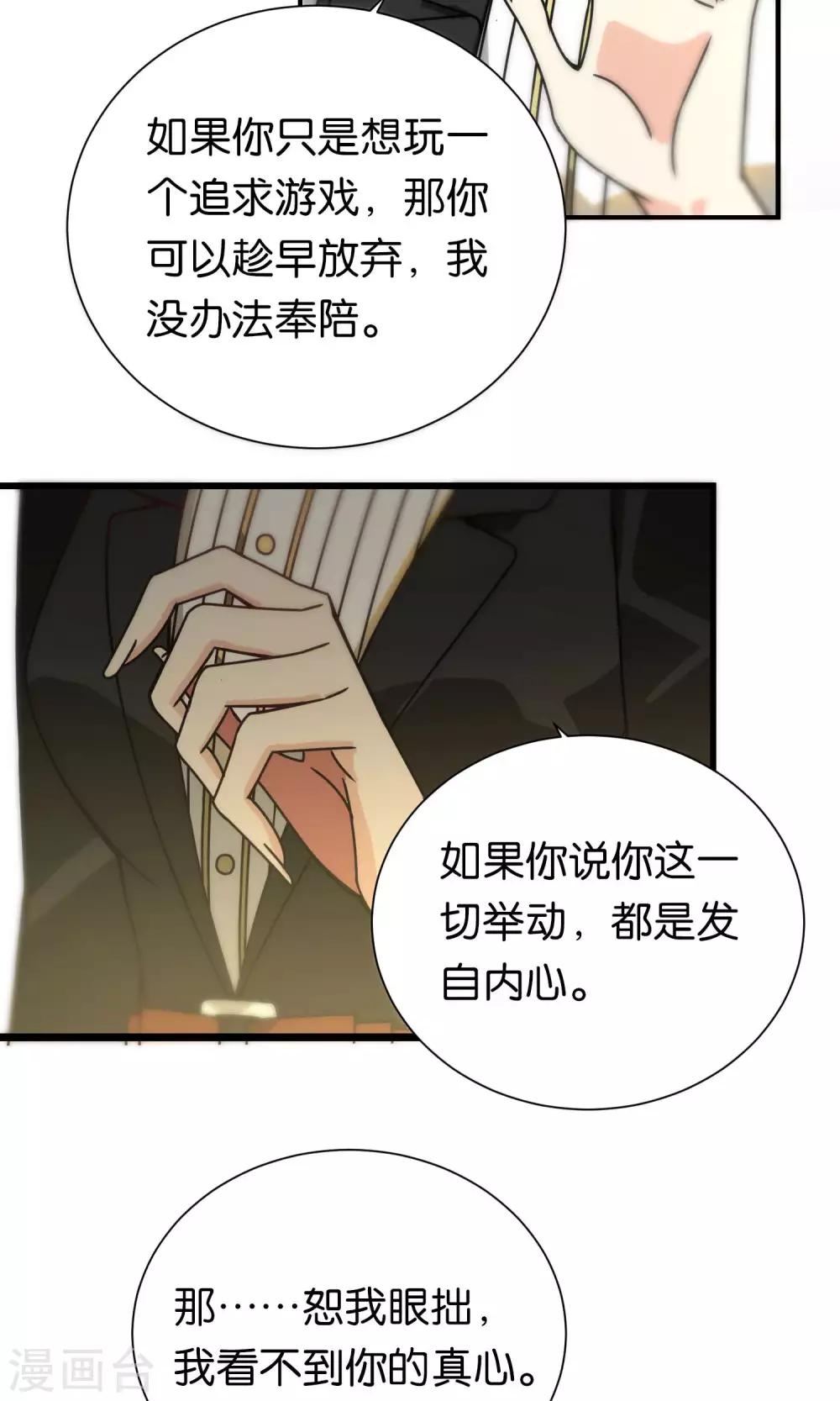 第89话-第89话