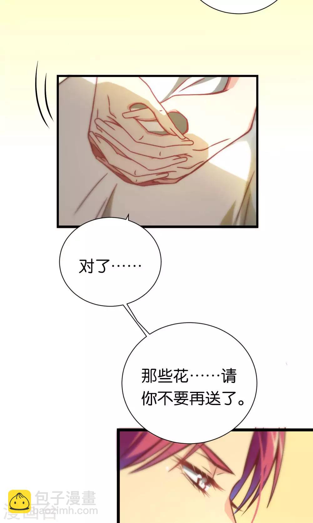 第89话-第89话