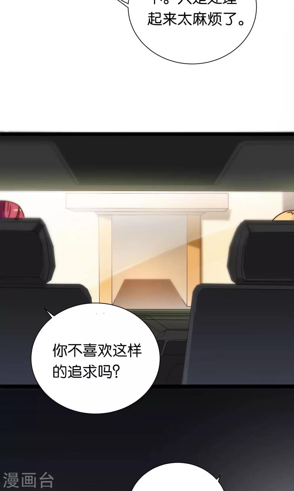 第89话-第89话