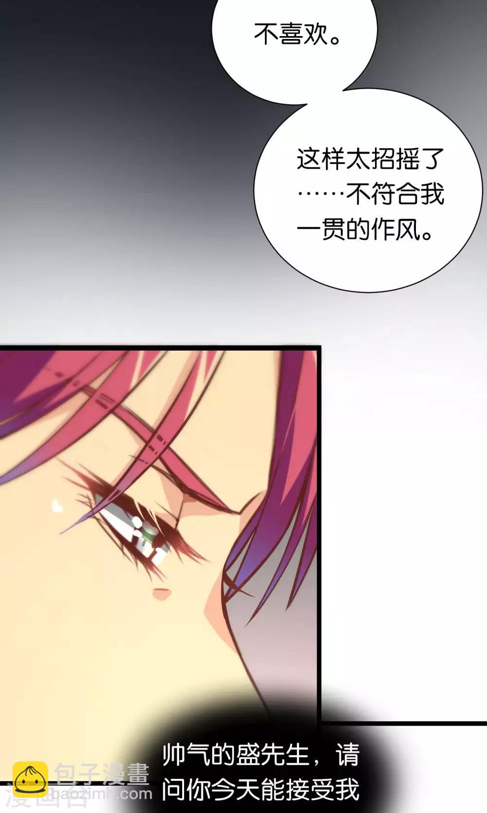 第89话-第89话
