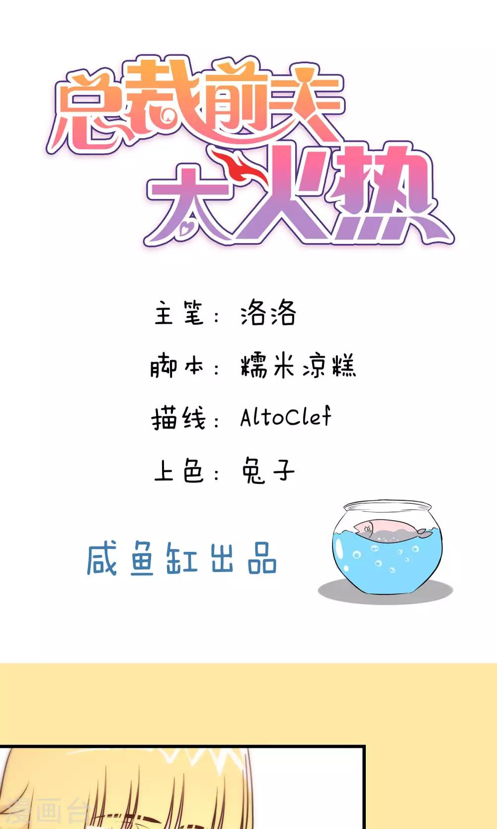 第91话-第91话