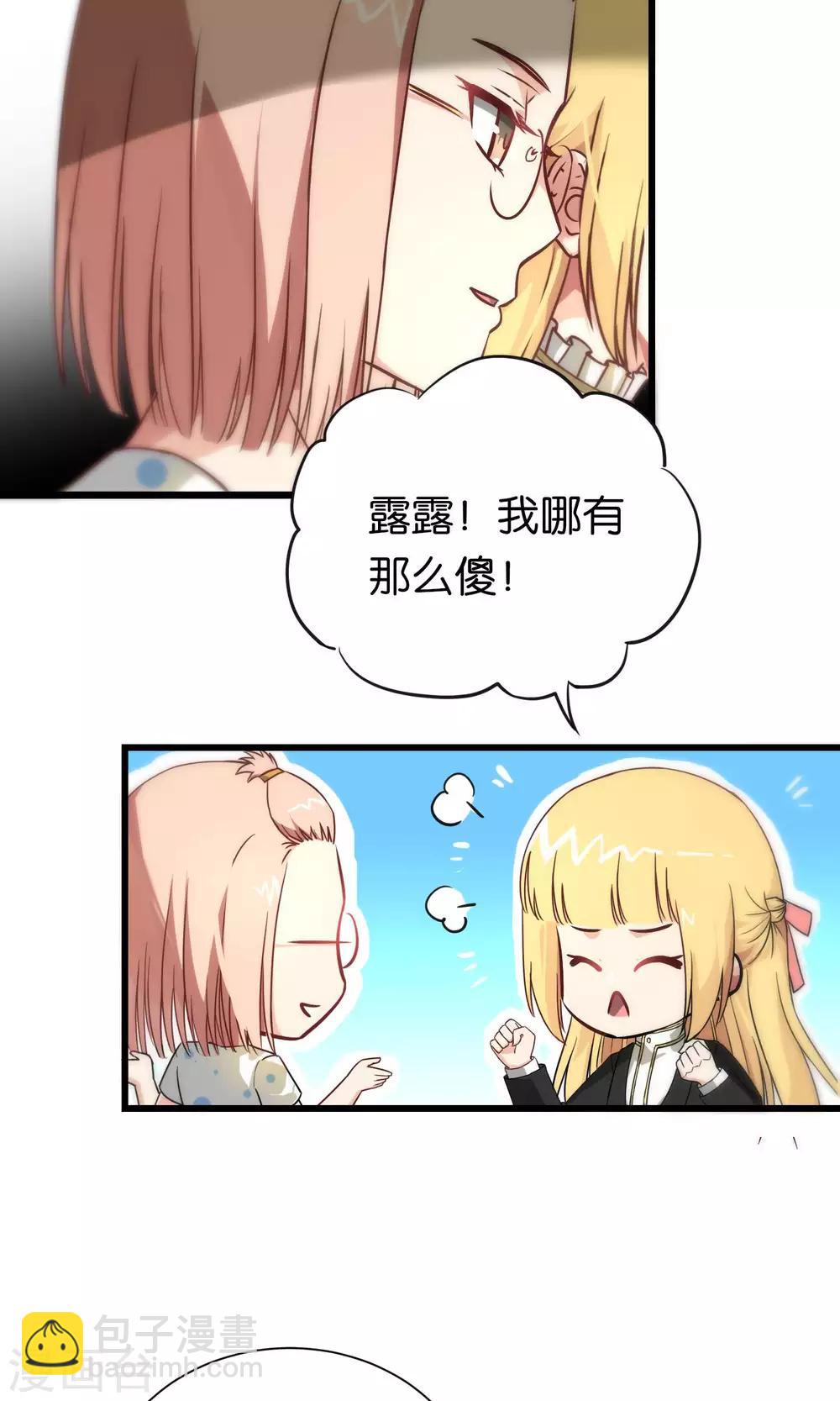 第91话-第91话