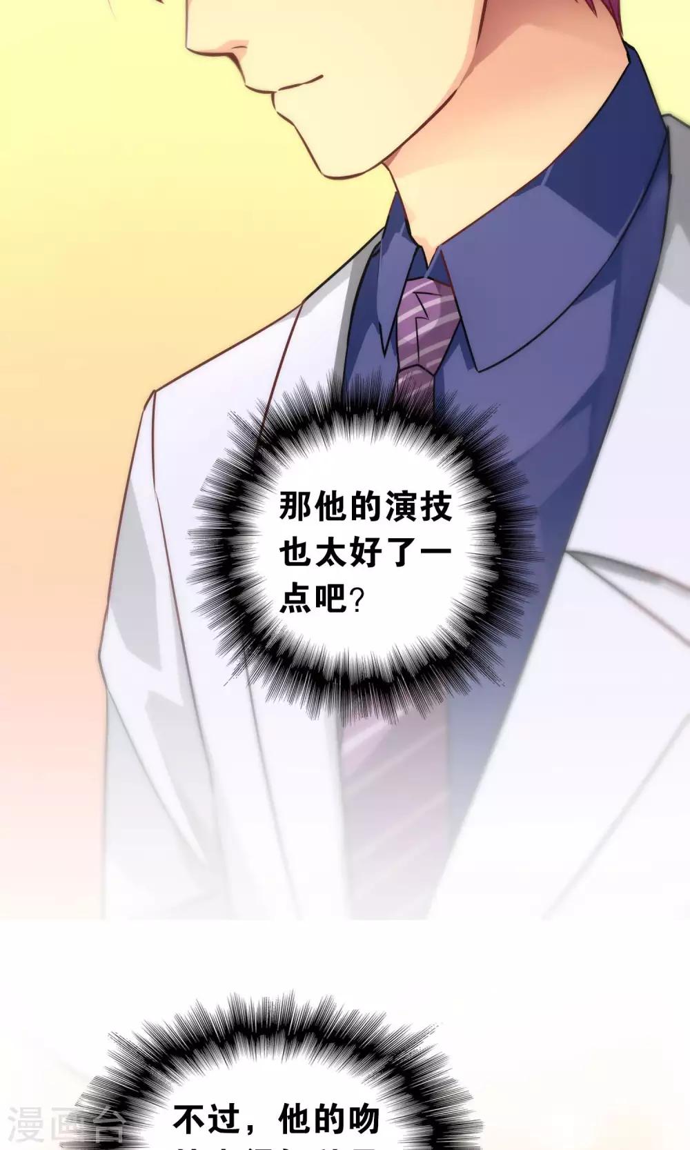 第91话-第91话