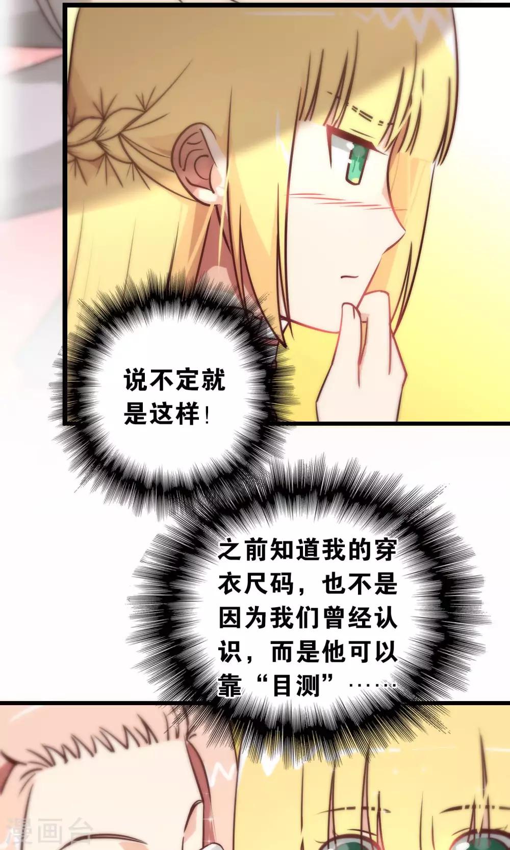 第91话-第91话