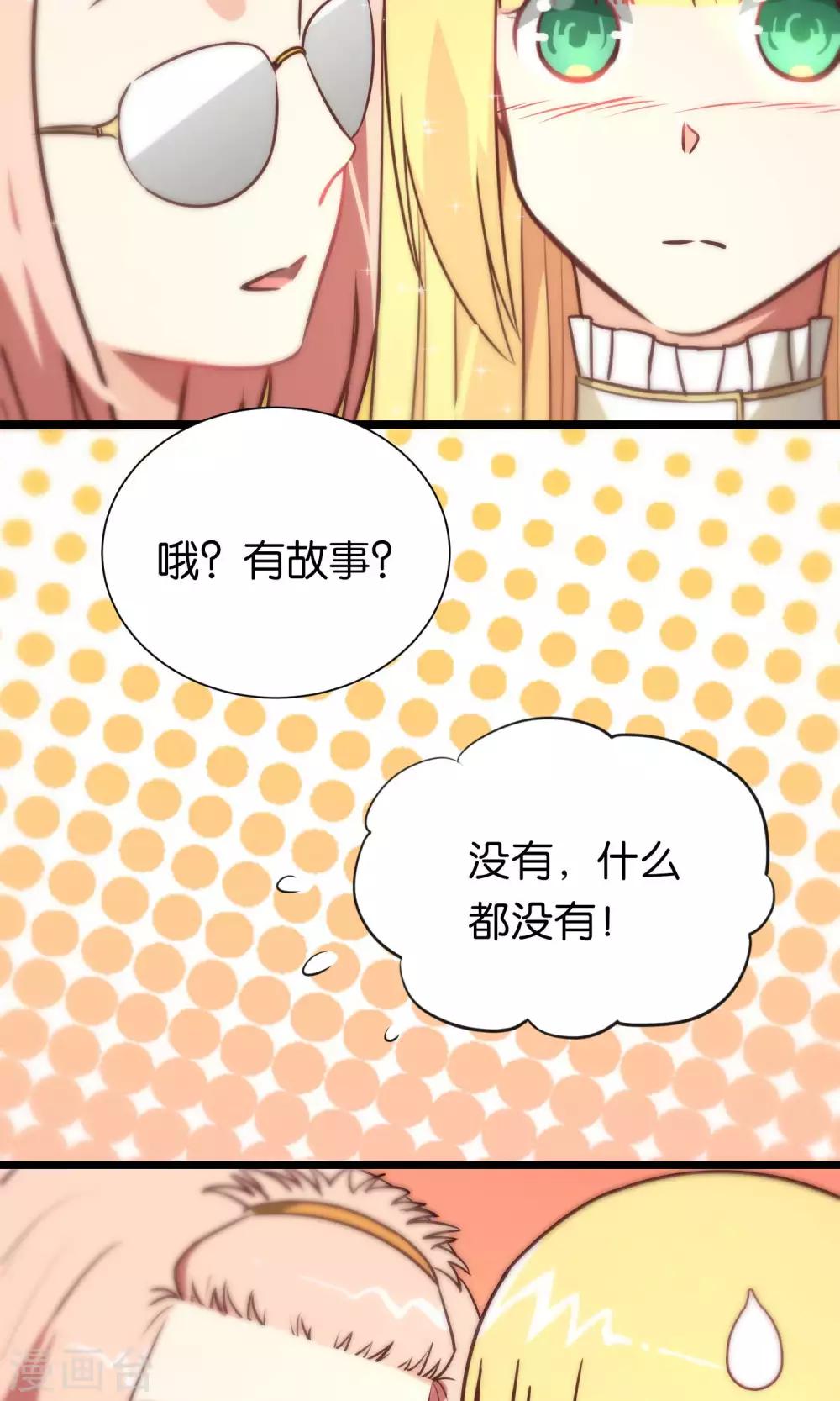 第91话-第91话
