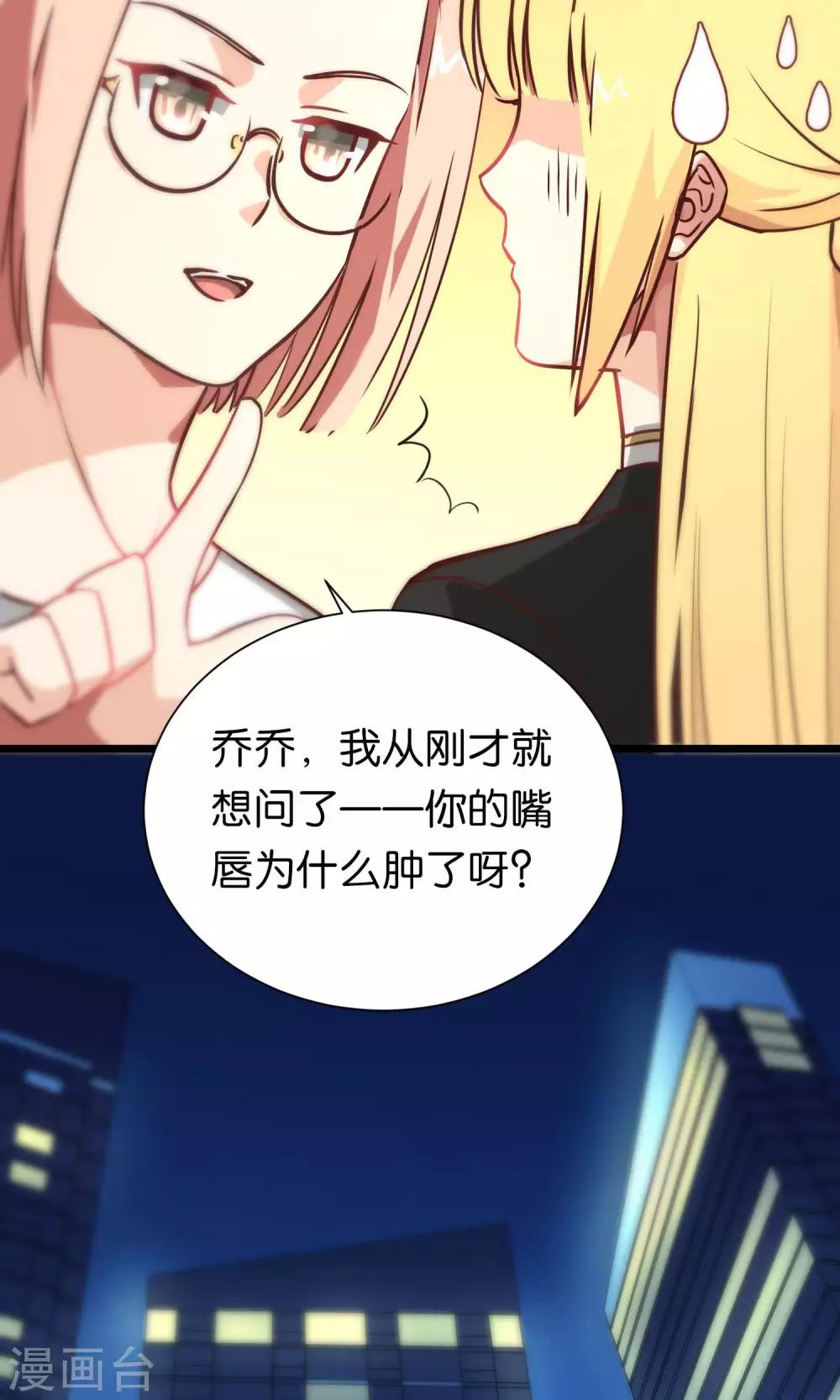 第91话-第91话