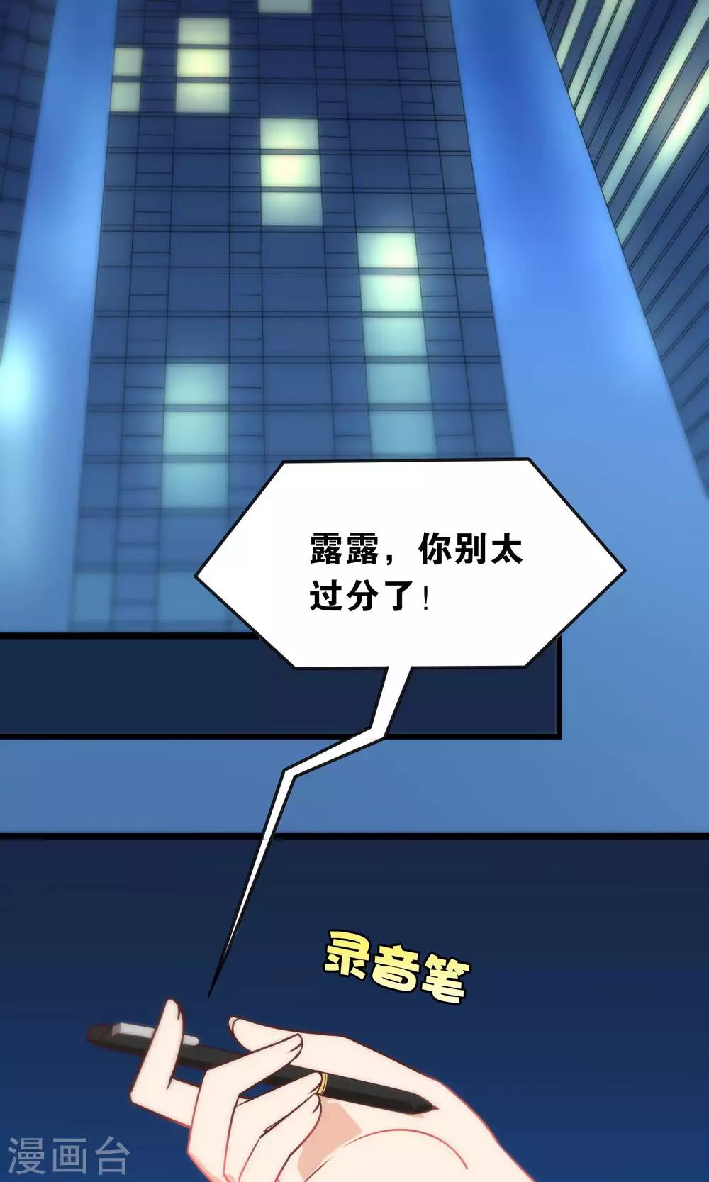第91话-第91话