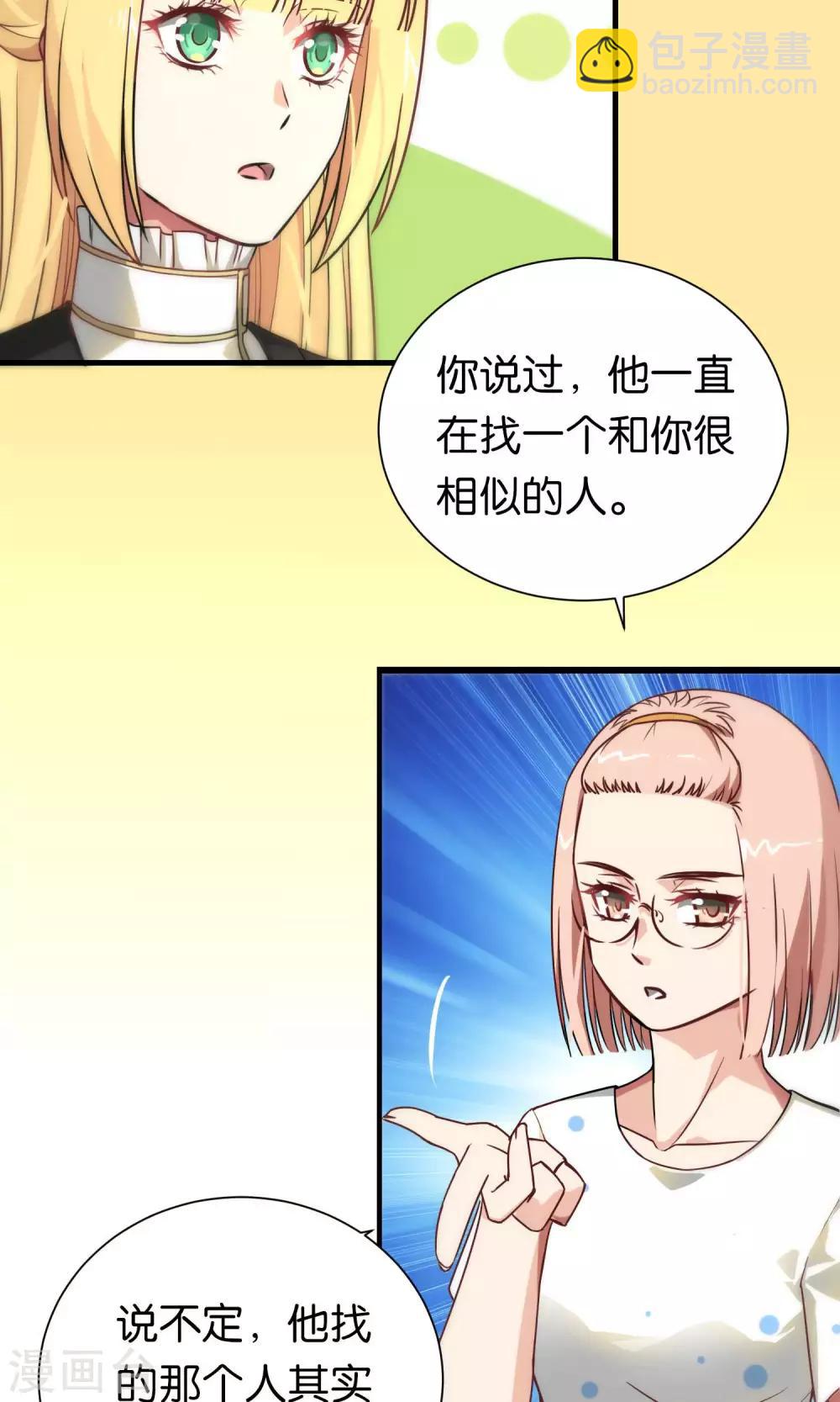 第91话-第91话