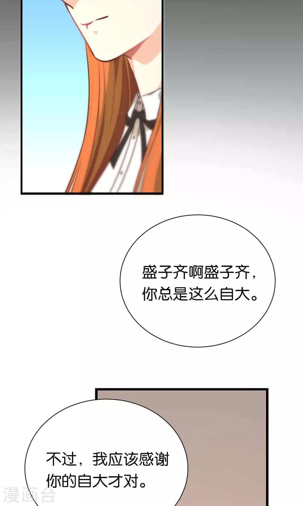 第91话-第91话