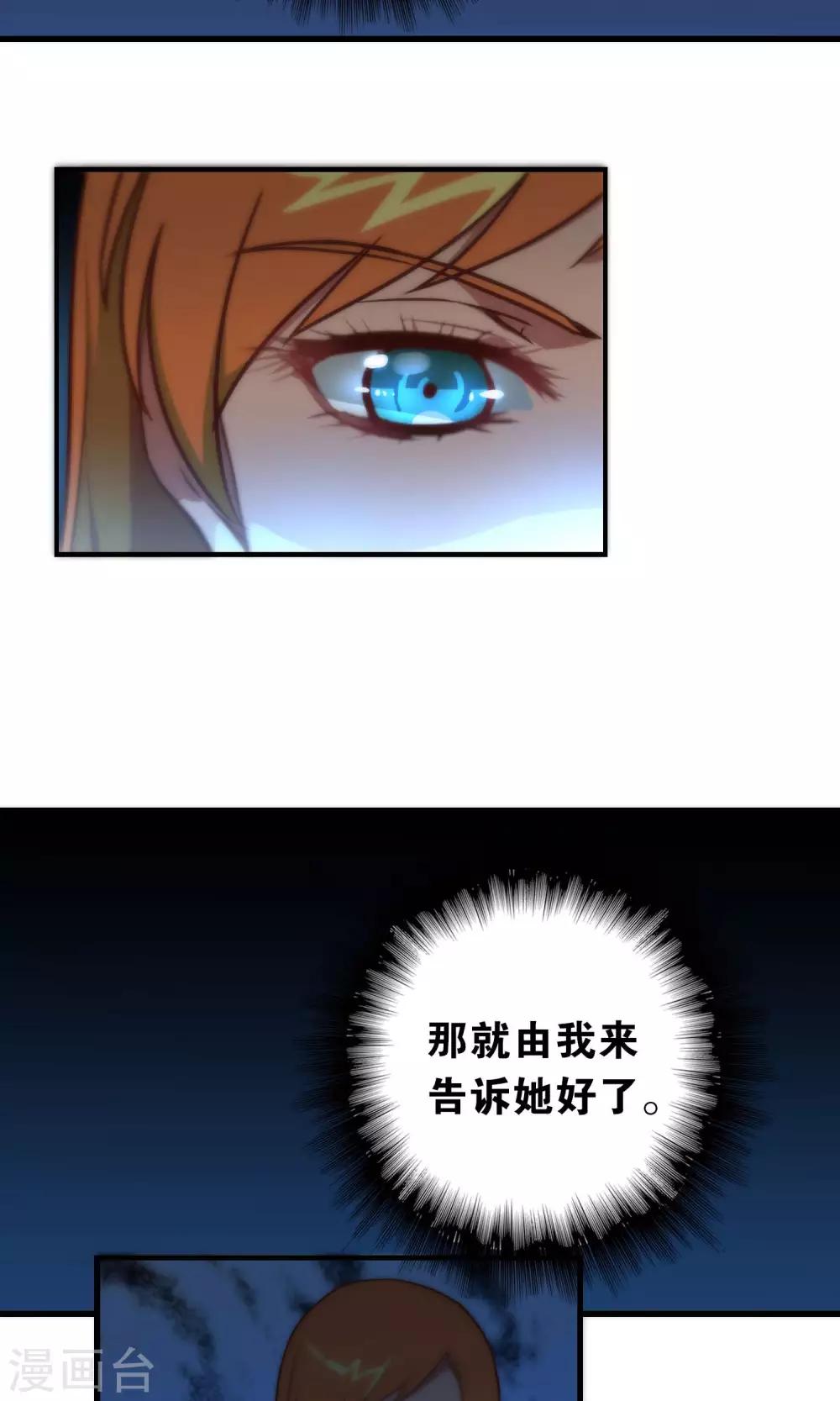 第91话-第91话