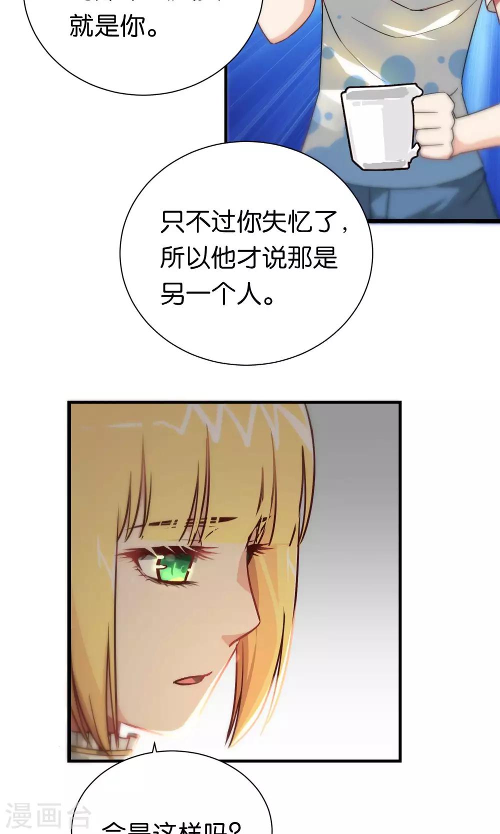 第91话-第91话