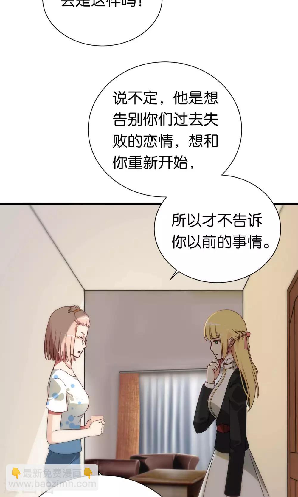 第91话-第91话