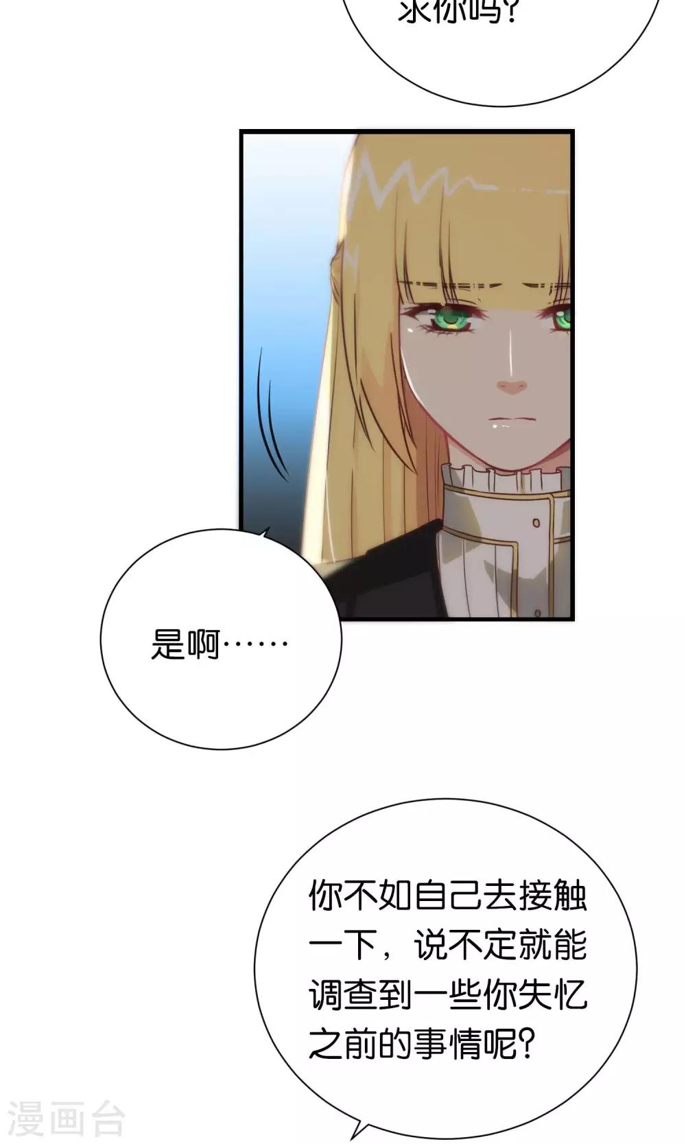 第91话-第91话
