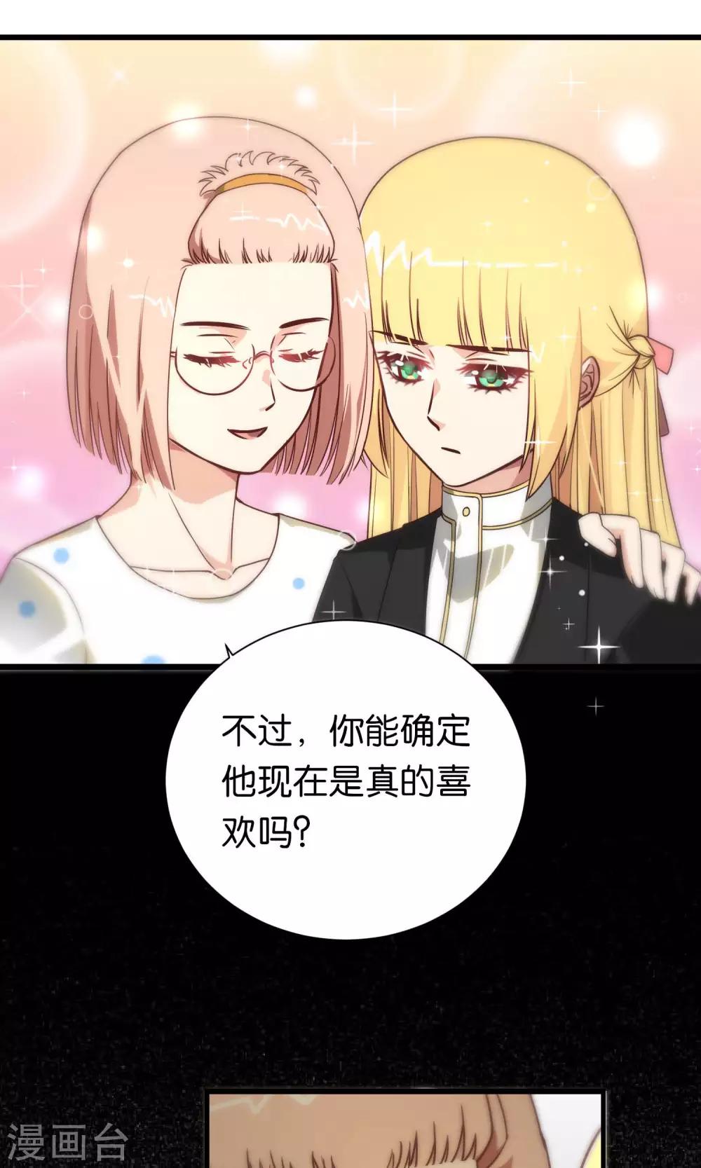第91话-第91话
