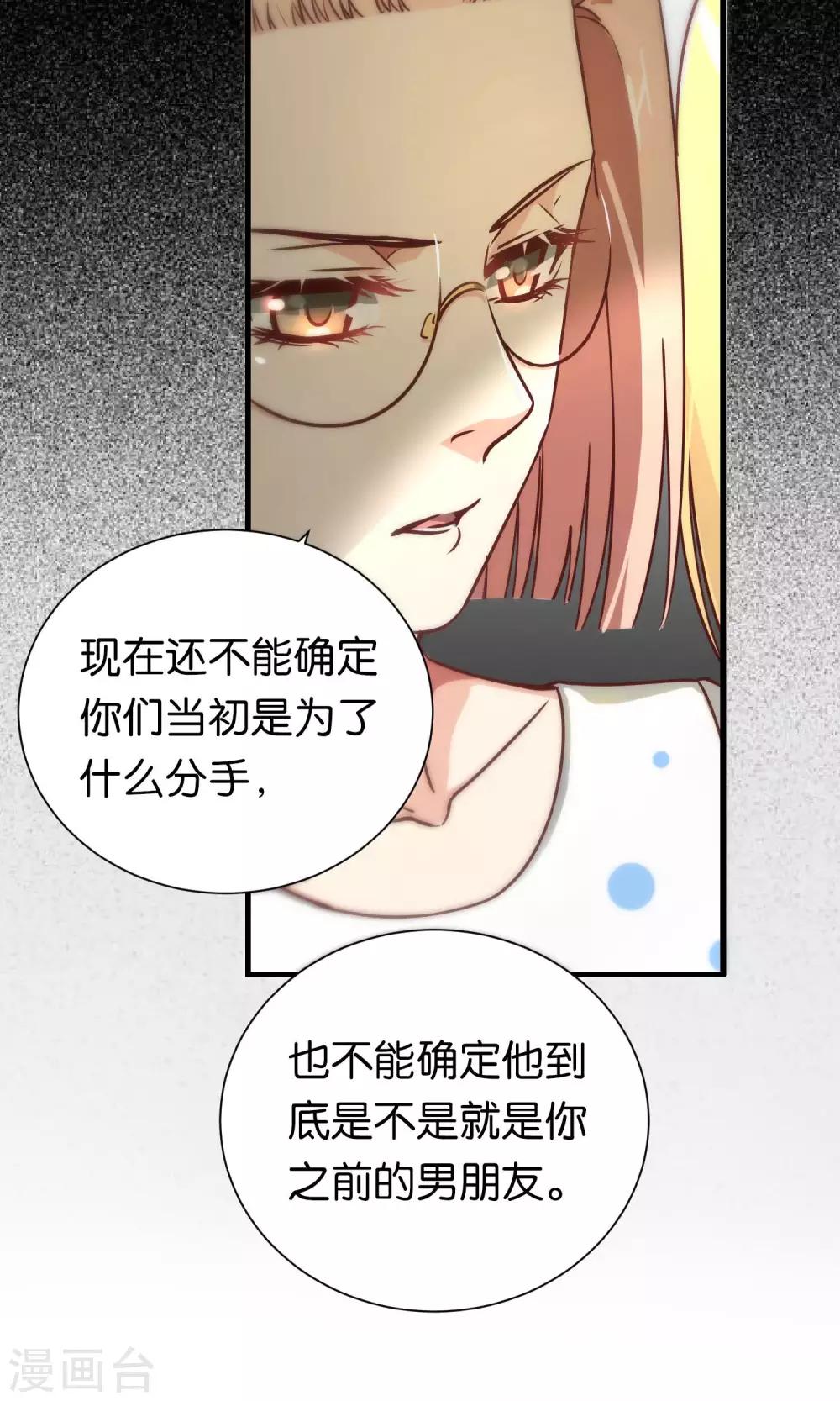 第91话-第91话