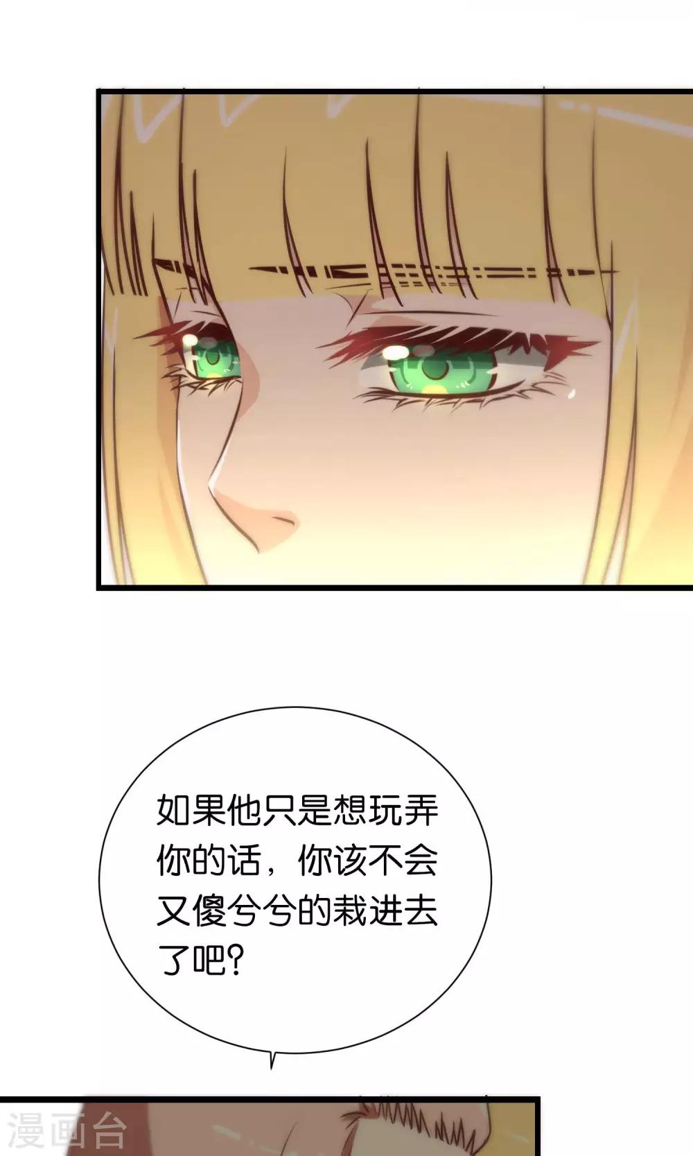 第91话-第91话