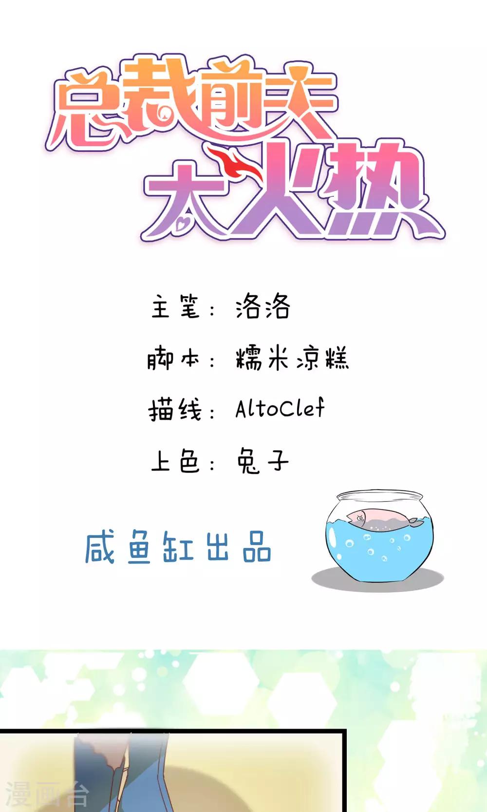 第93话-第93话