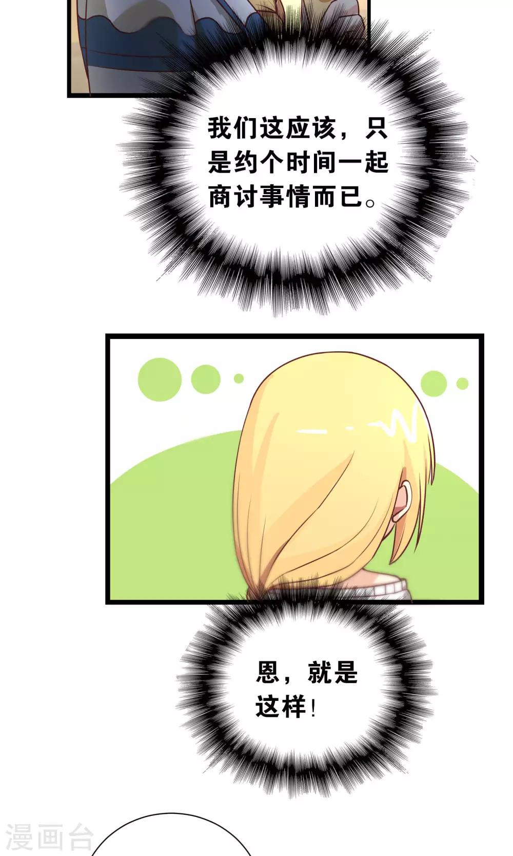第93话-第93话