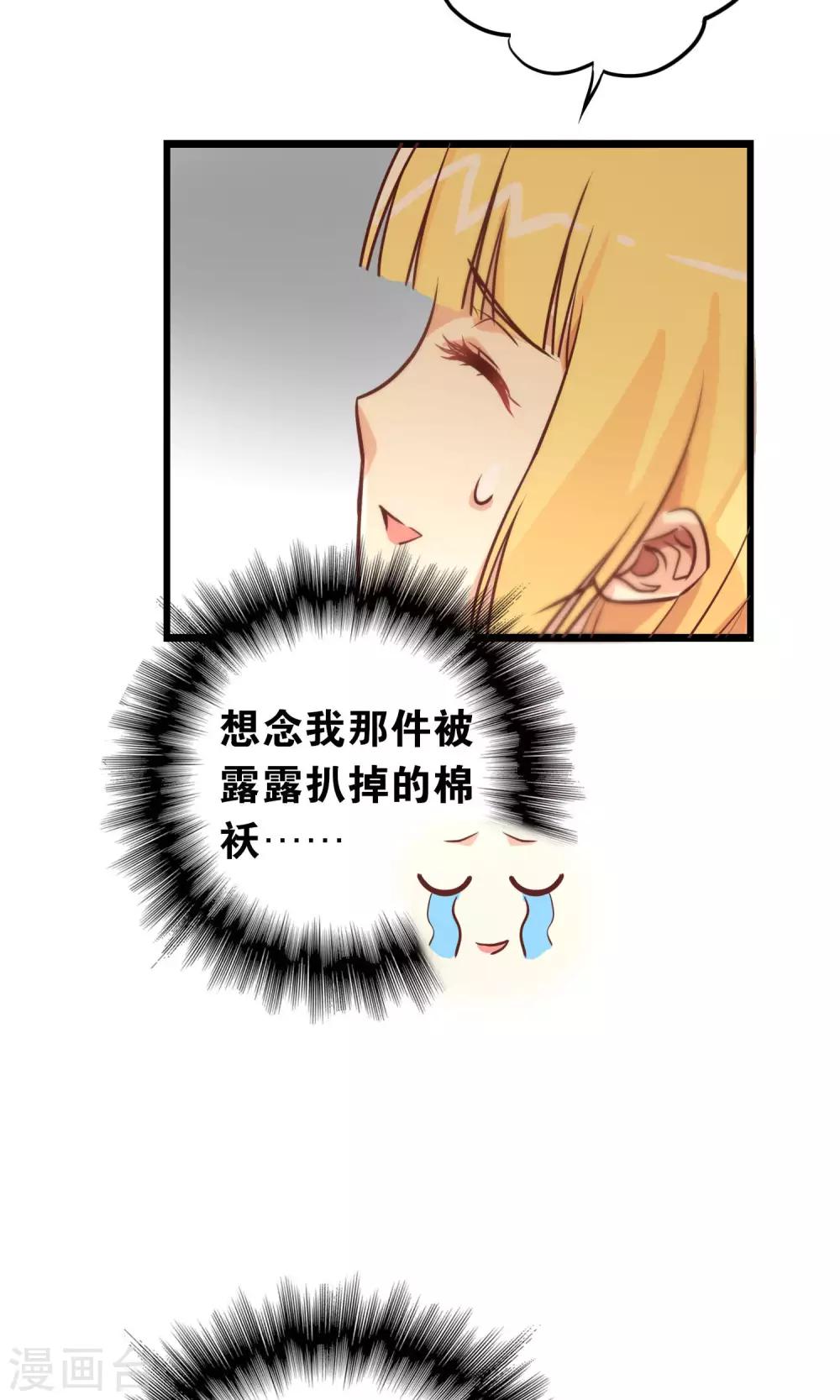 第93话-第93话