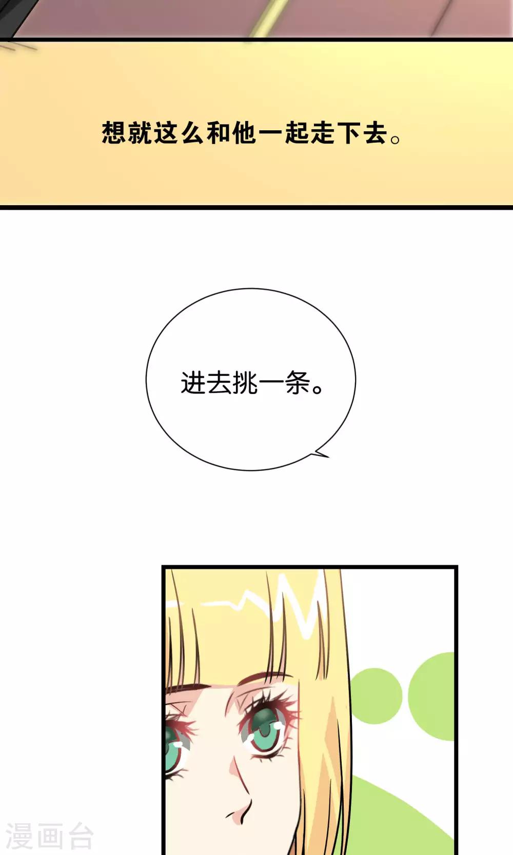 第93话-第93话
