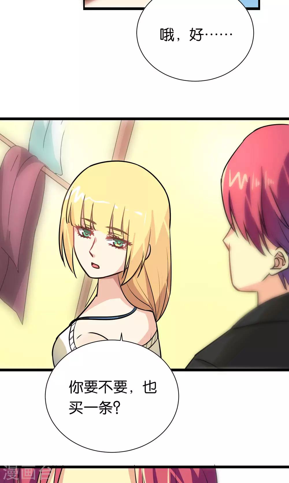 第93话-第93话