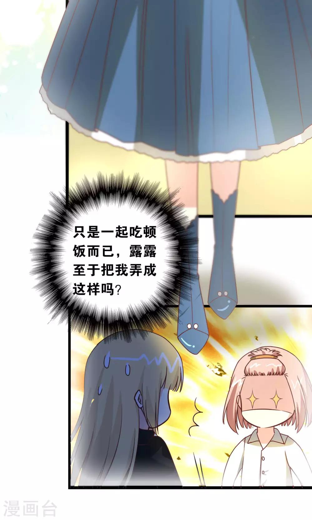 第93话-第93话