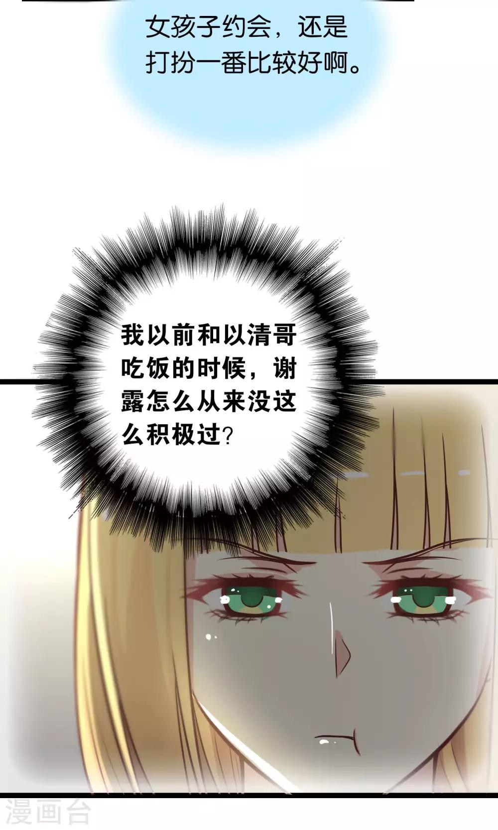 第93话-第93话