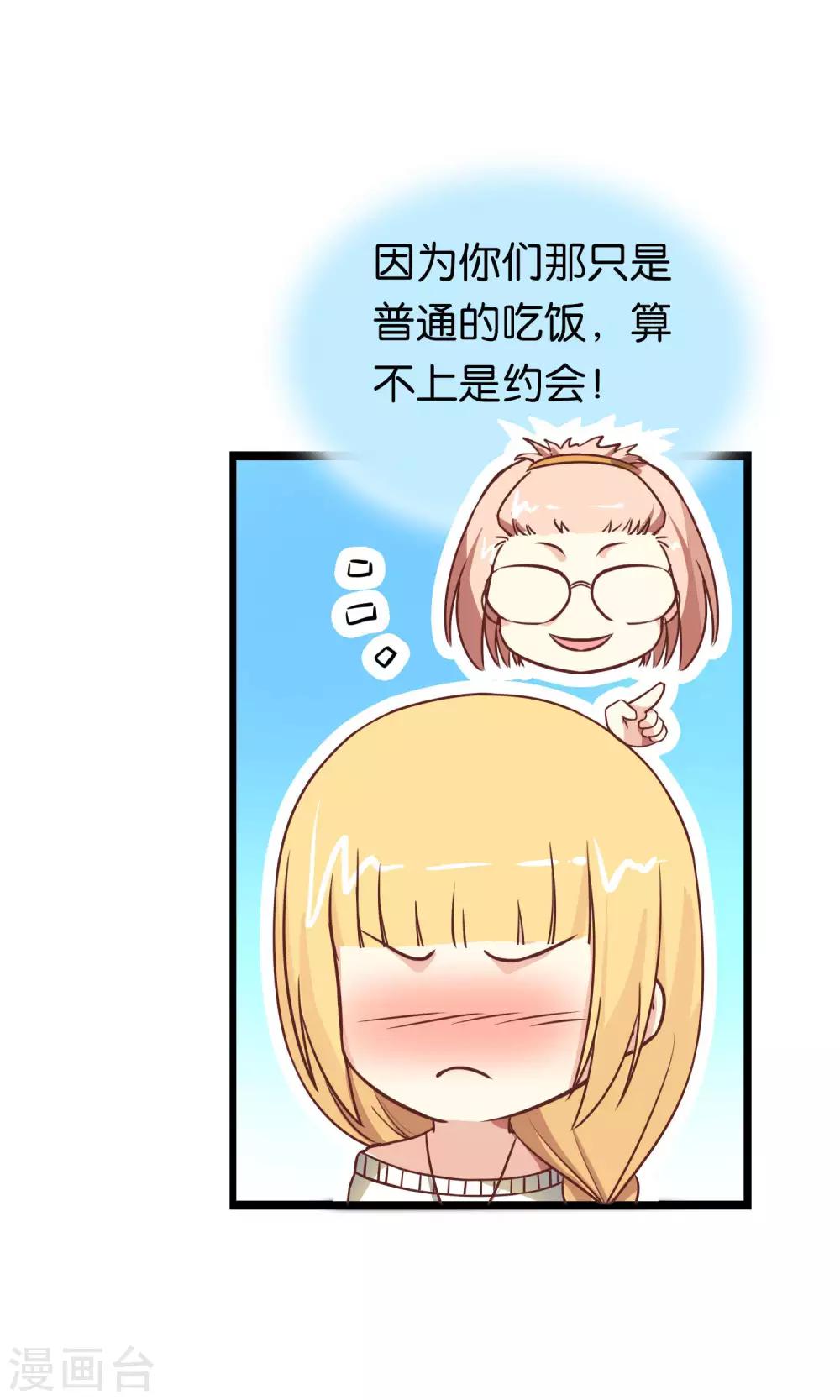 第93话-第93话