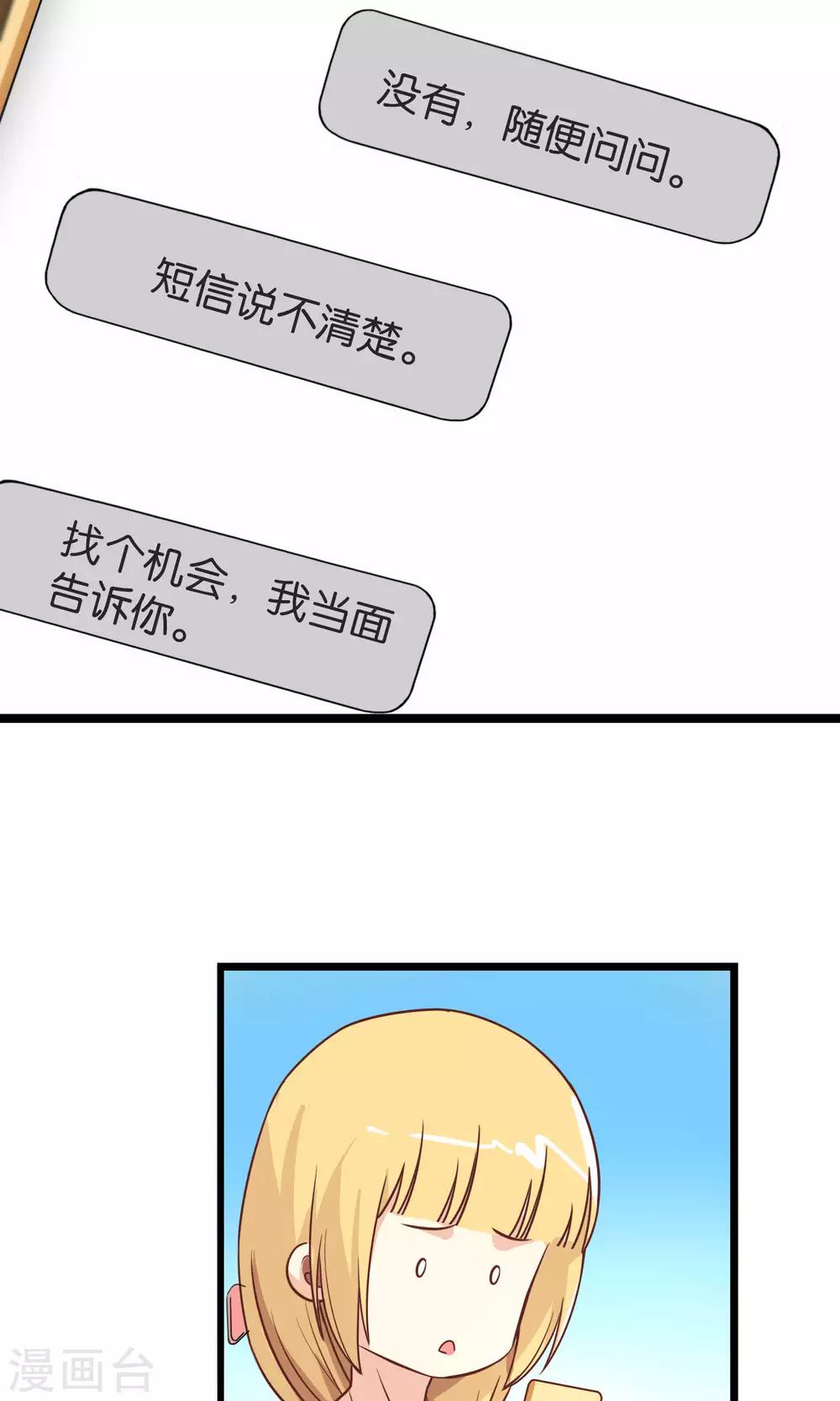 第93话-第93话