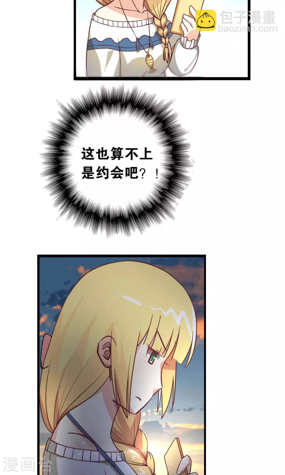 第93话-第93话