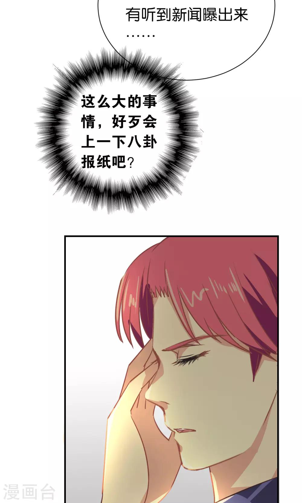 第95话-第95话