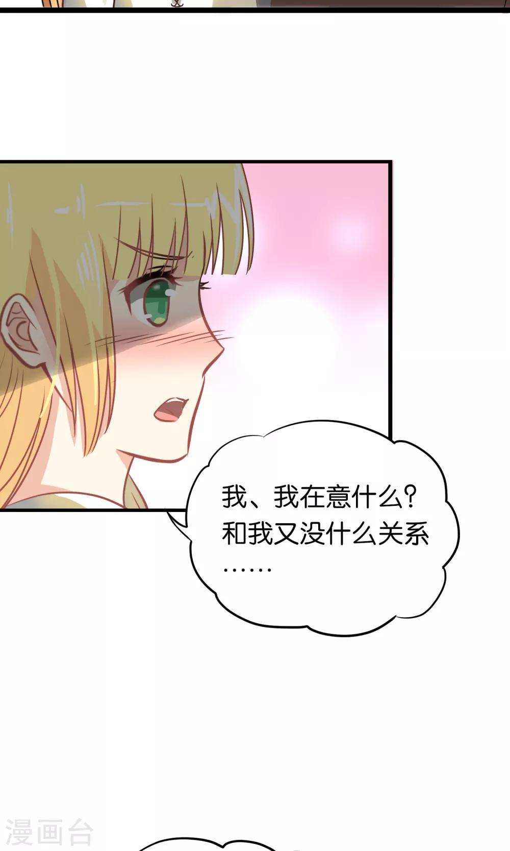 第95话-第95话