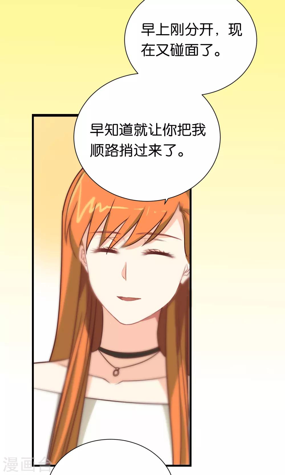 第95话-第95话