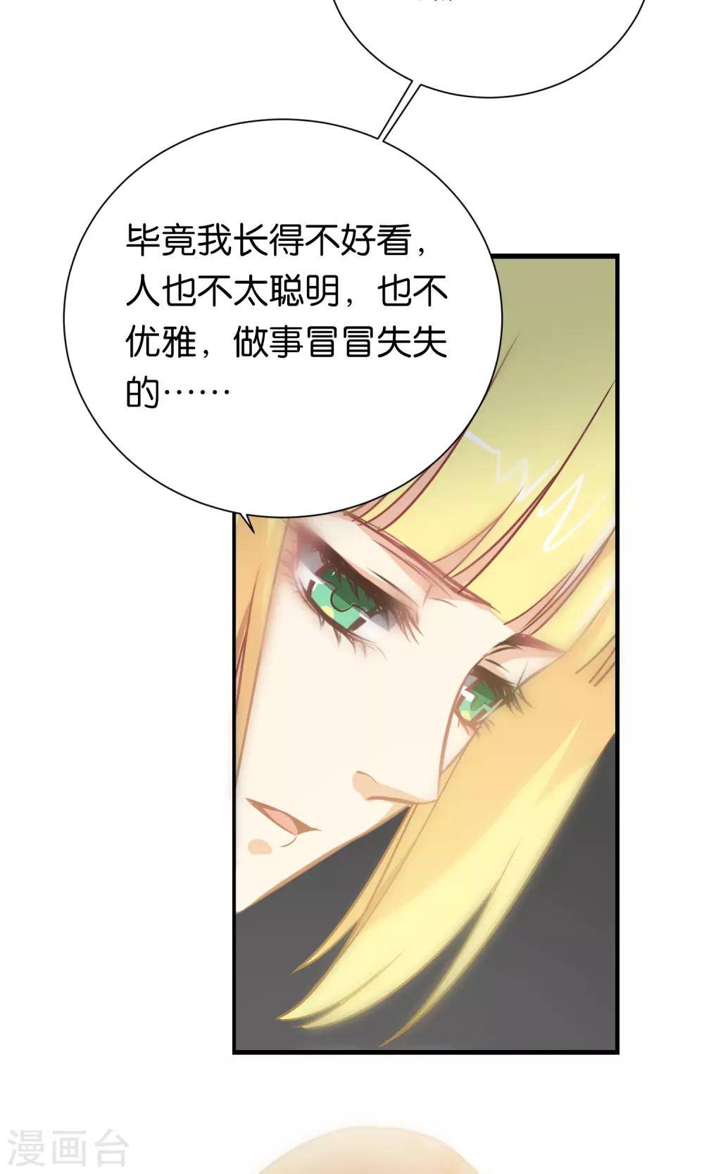 第95话-第95话