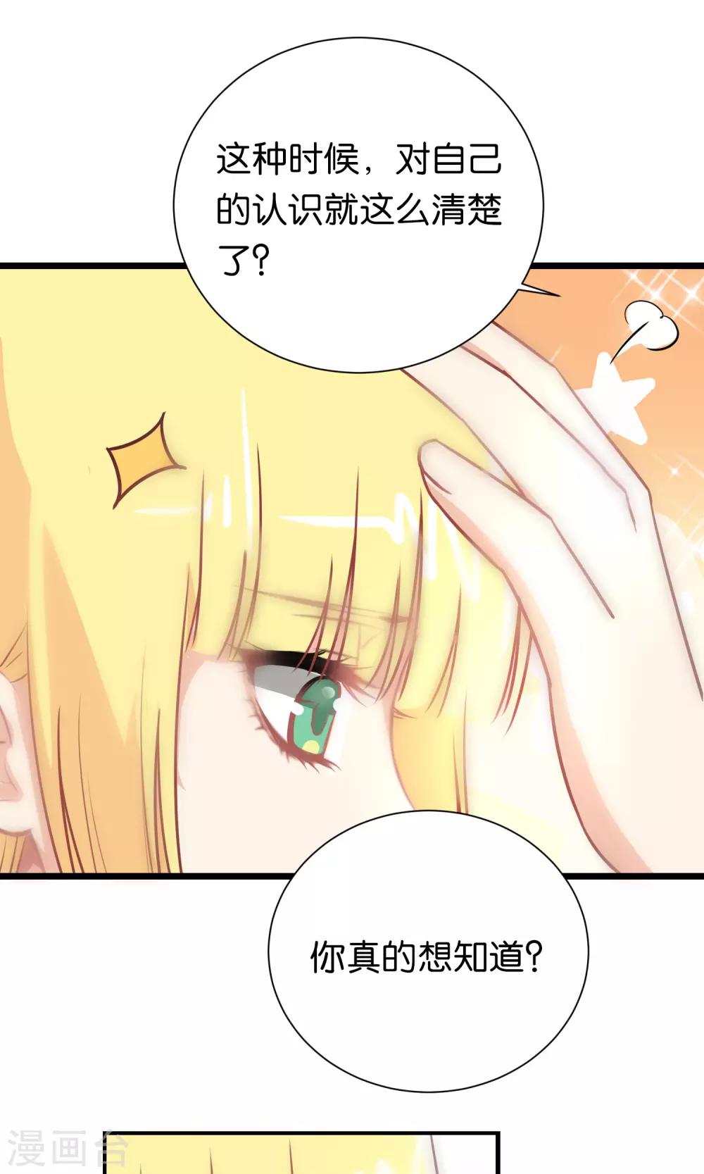 第95话-第95话