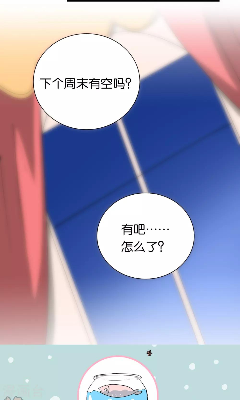 第95话-第95话
