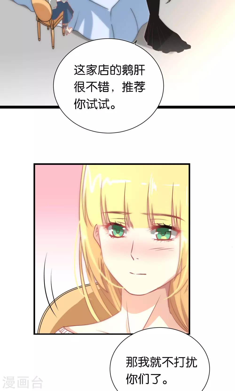 第95话-第95话